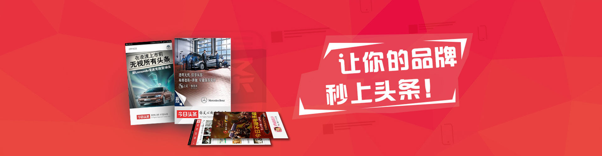 游仙sem代运营