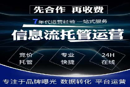 百度SEM竞价推广，案例分享如何降低成本